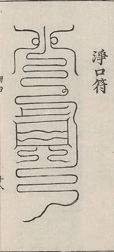 插图