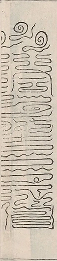 插图
