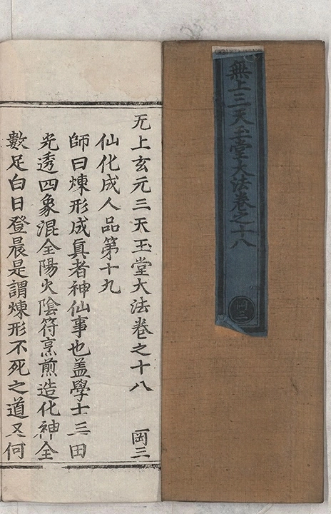 第 72 页