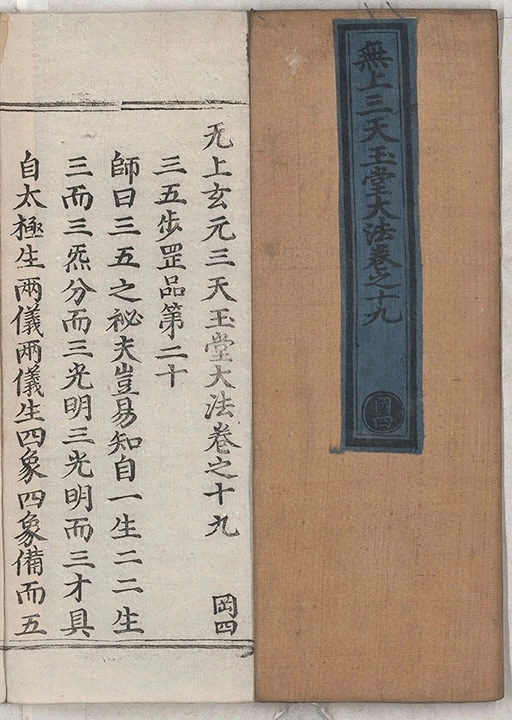 第 112 页
