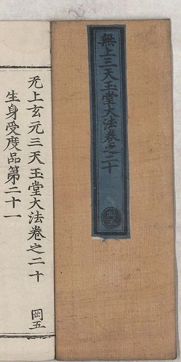 第 140 页