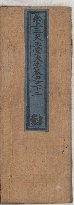 第 234 页