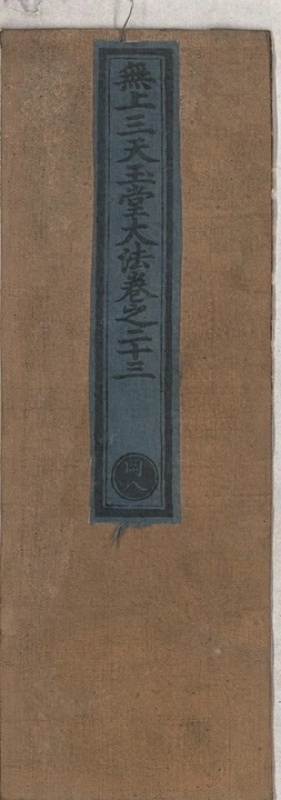 第 278 页