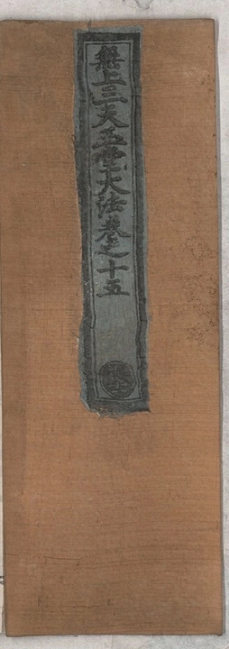 p. 477