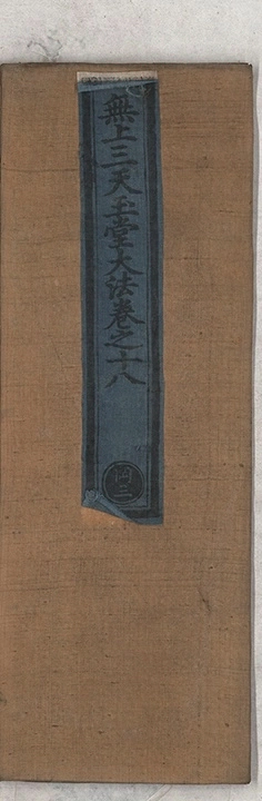p. 614