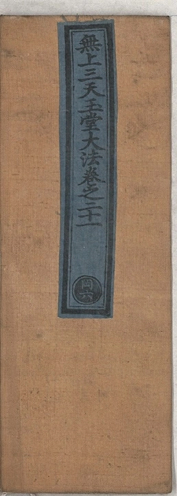 p. 808