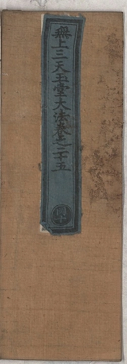 p. 1066