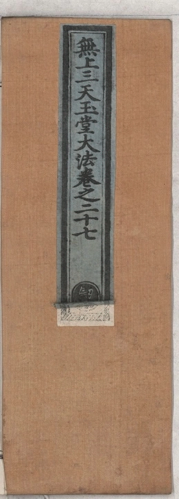 第 1207 页