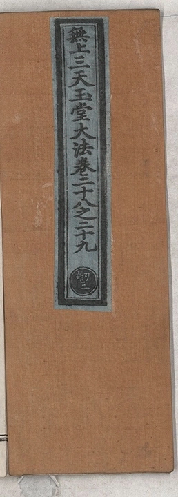 p. 1245