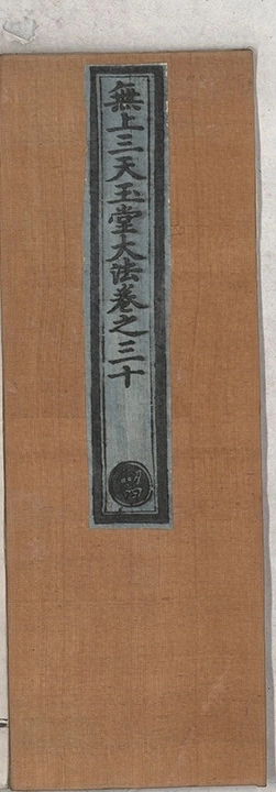 第 1298 页