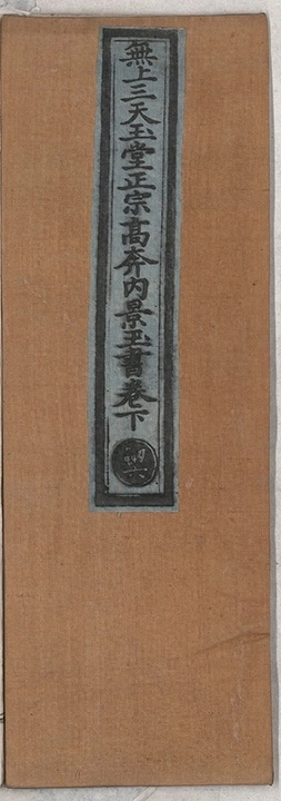 第 59 页
