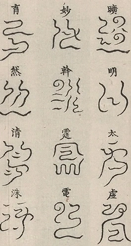 插图