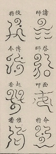 插图