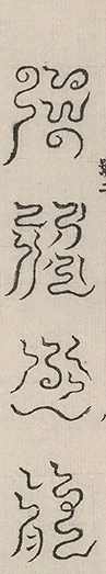 插图