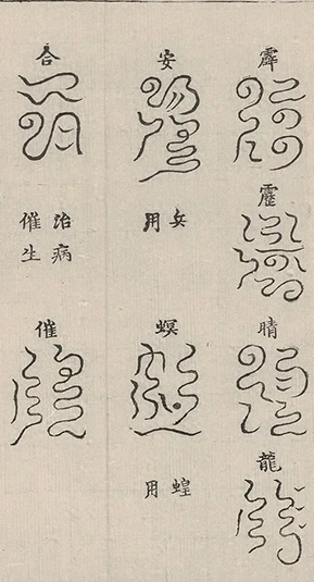 插图