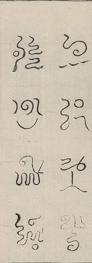 插图