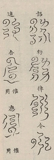 插图