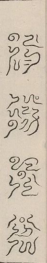 插图