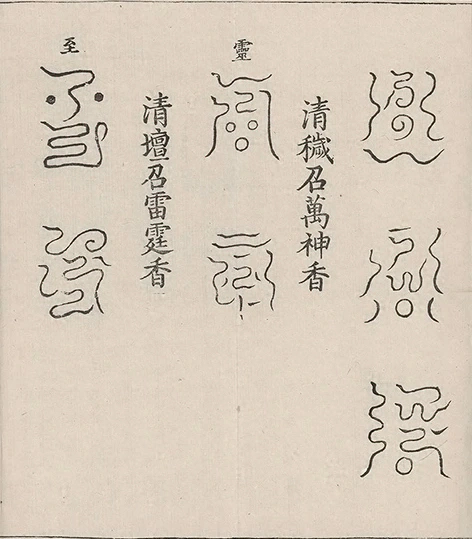 插图