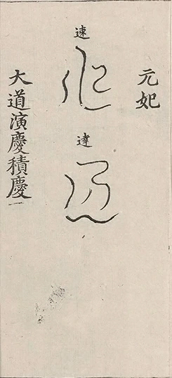 插图
