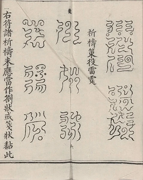 插图