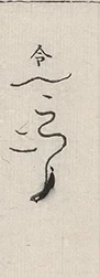 插图