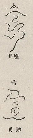 插图