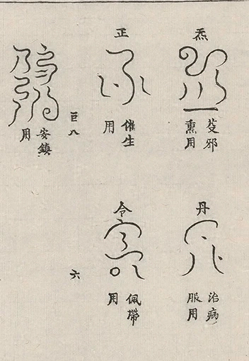 插图