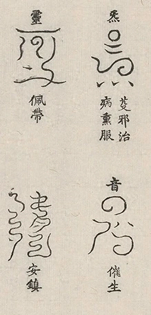 插图