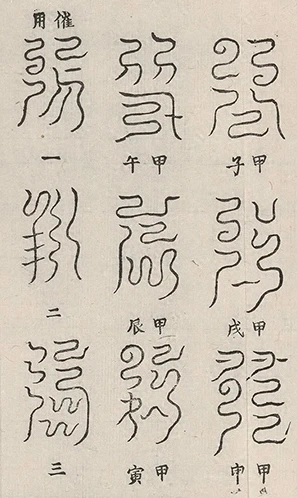 插图