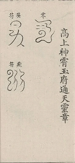 插图