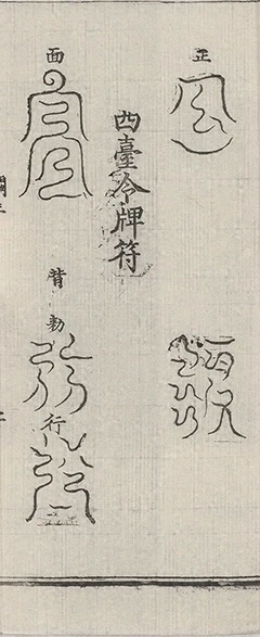 插图