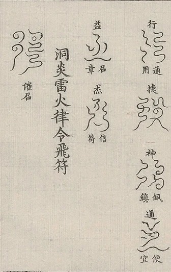 插图