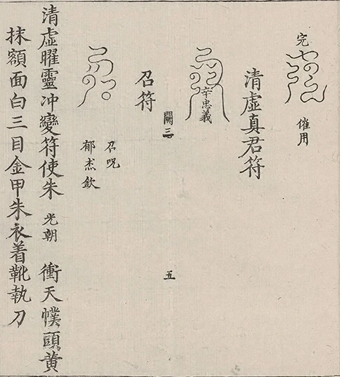 插图