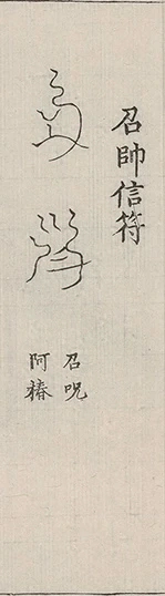 插图
