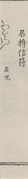 插图