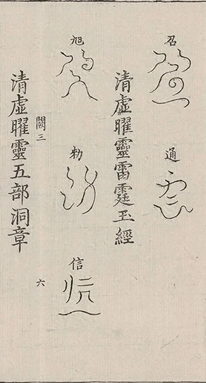 插图