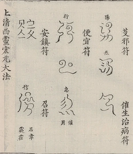 插图