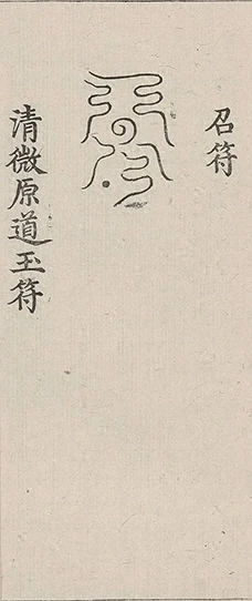 插图