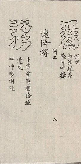 插图