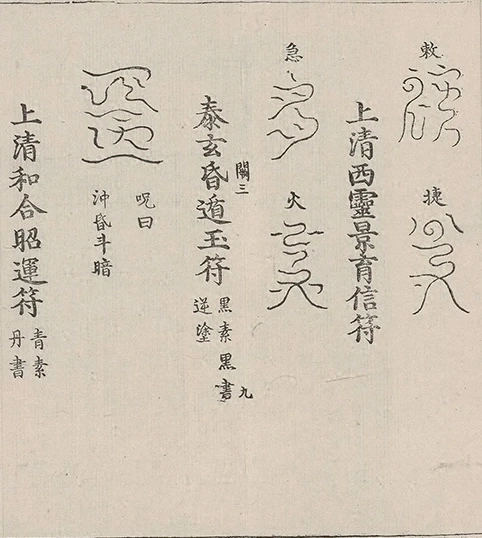 插图