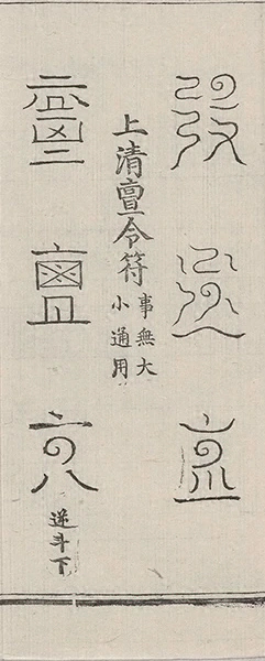 插图