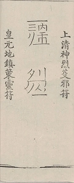 插图