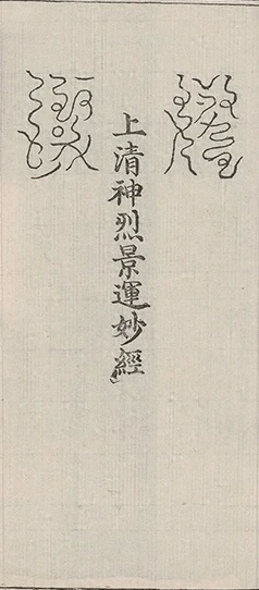 插图