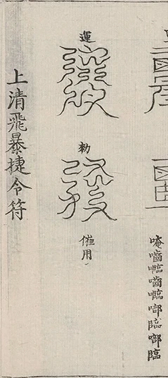 插图