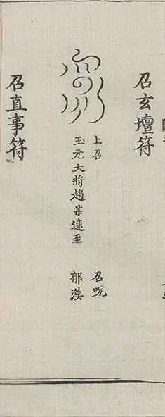 插图
