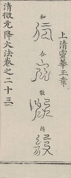 插图