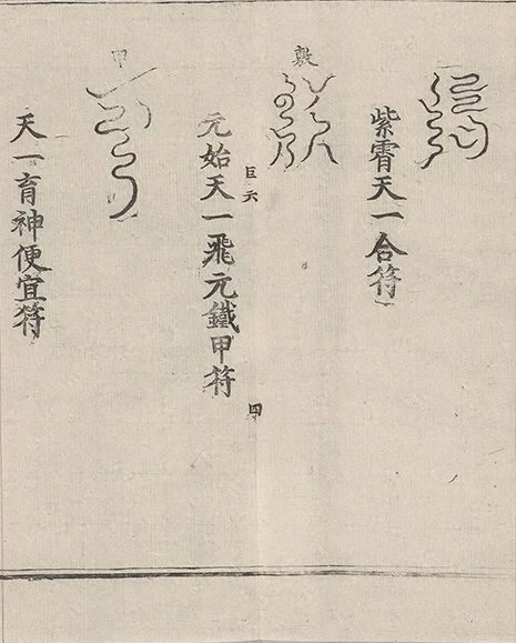 插图