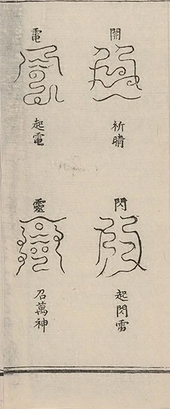 插图