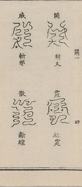 插图